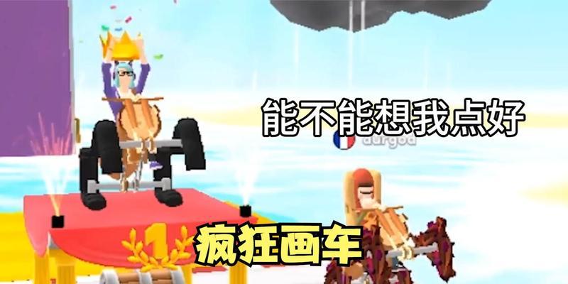 模拟器卡对手的技巧是什么？如何防止被对手卡？  第3张