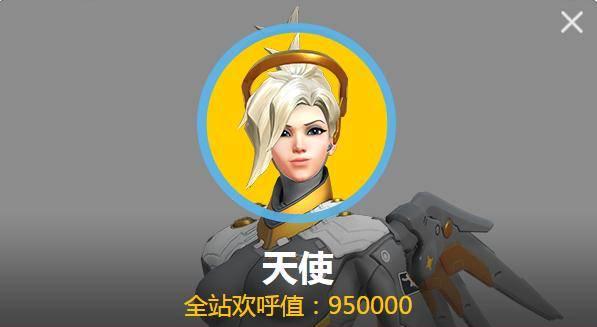 守望先锋第十赛季如何获得新英雄？获取方法是什么？  第2张