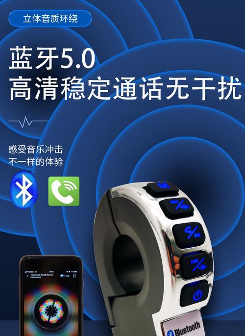 电动车蓝牙低音炮的使用方法是什么？  第2张
