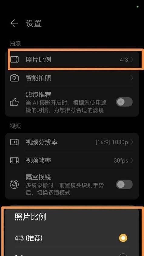 苹果手机看照片效果如何？与其他设备相比如何？  第1张