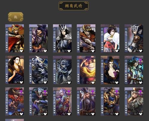三国杀十常侍5级技能效果？技能升级后有何变化？  第3张