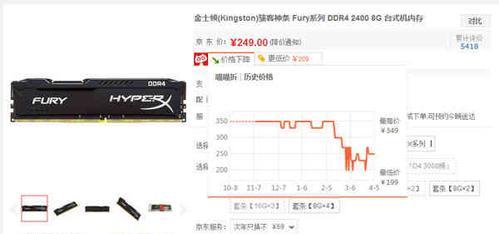 服务器d3内存推荐哪个品牌？品牌选择对性能有影响吗？  第1张