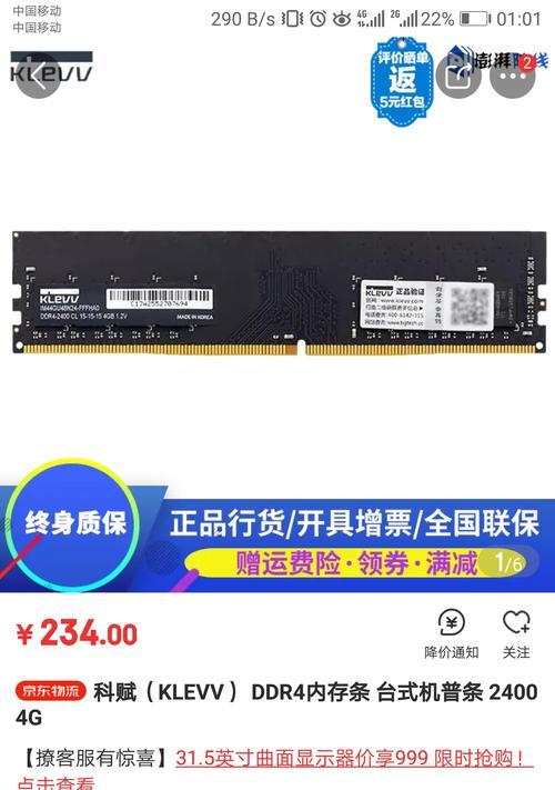 服务器d3内存推荐哪个品牌？品牌选择对性能有影响吗？  第3张