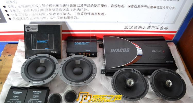 光谷新开汽车音响的性能如何？  第2张