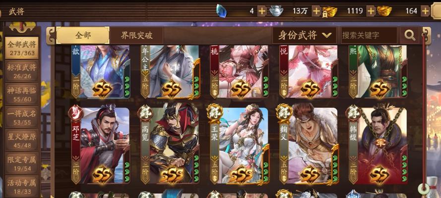三国杀特惠活动的结束时间是什么时候？  第2张