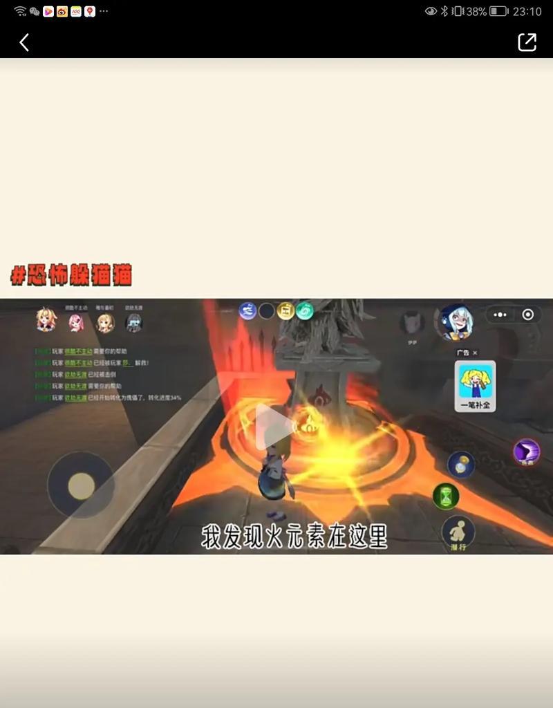 魔域32版本卡顿原因是什么？如何解决？  第2张