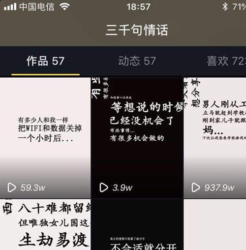 如何写出吸引人的电视机促销文案？有哪些创意技巧？  第1张