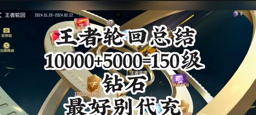 CF手游10元充值能获得多少钻石？  第2张