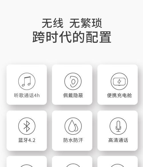 飞利浦蓝牙耳机充电仓的使用方法是什么？如何正确充电？  第3张