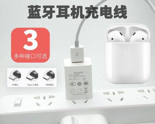 飞利浦蓝牙耳机充电仓的使用方法是什么？如何正确充电？  第1张