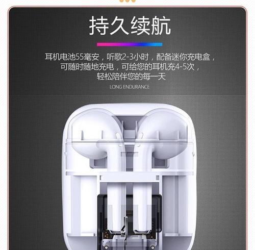 飞利浦蓝牙耳机充电仓的使用方法是什么？如何正确充电？  第2张