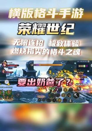 荣耀手机如何下载并安装dnf助手？  第3张