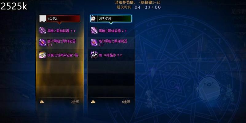 DNF双开游戏模式如何启动？双开操作步骤是什么？  第3张