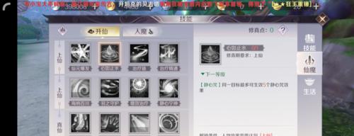 完美世界羽灵的装备方法是什么？装备选择对角色有何影响？  第2张