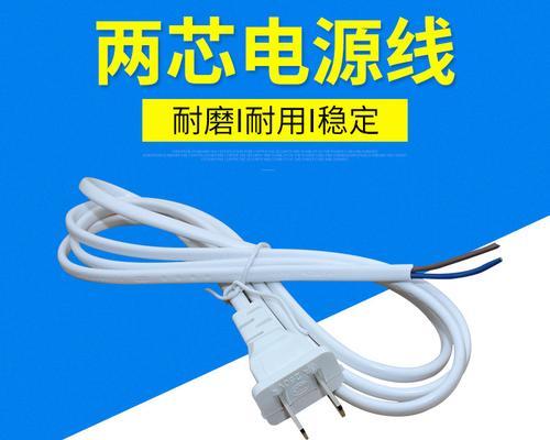 通用牌纯铜电源线质量如何？购买时应注意什么？  第1张