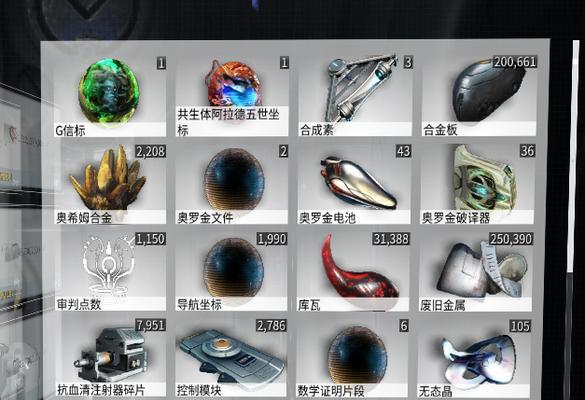 星际战甲局内如何清洁战甲？有哪些清洁技巧？  第1张