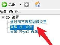 新电脑到家后如何自行安装显卡？需要哪些工具？  第1张