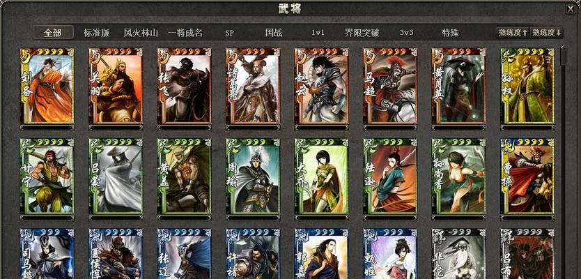 三国杀体验服的进入方式是什么？进入体验服有哪些常见问题？  第1张