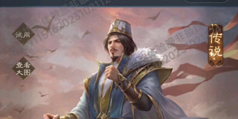 三国杀体验服的进入方式是什么？进入体验服有哪些常见问题？  第2张