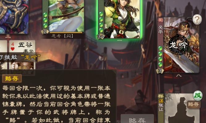 三国杀体验服的进入方式是什么？进入体验服有哪些常见问题？  第3张
