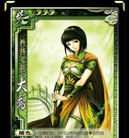 三星手机如何登录安卓三国杀？登录过程中可能会遇到哪些问题？  第3张