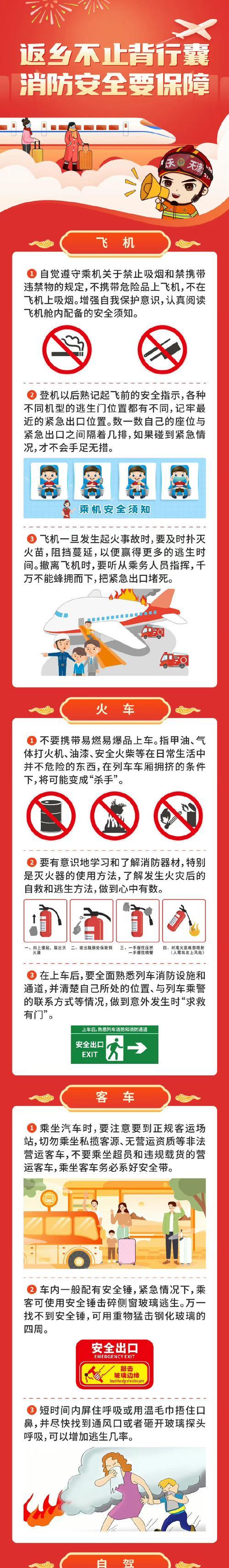 景点禁止携带苹果手机的原因是什么？如何解决？  第1张