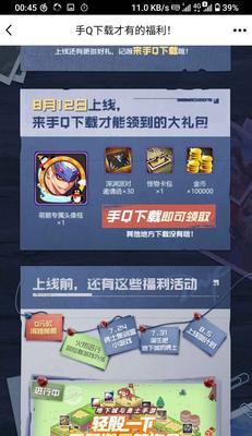 公会怎么退出地下城与勇士？退出地下城与勇士公会的步骤是什么？  第2张