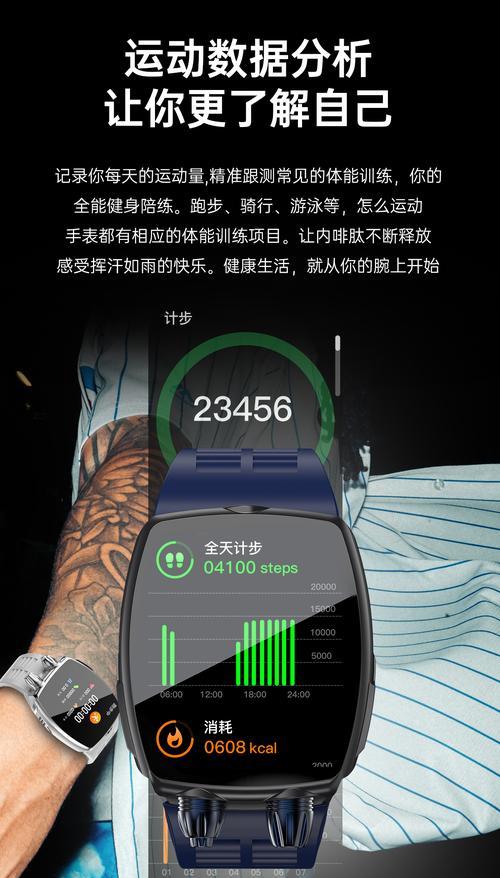 rdfit手表连接华为手机的步骤是什么？  第2张