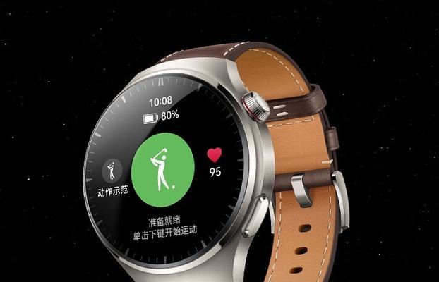 rdfit手表连接华为手机的步骤是什么？  第3张