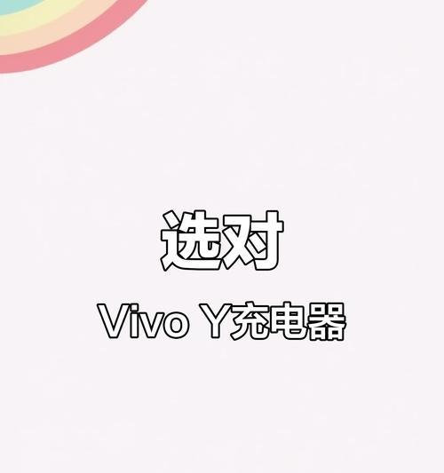 手机充电器稳固不稳定怎么回事？如何解决？  第1张