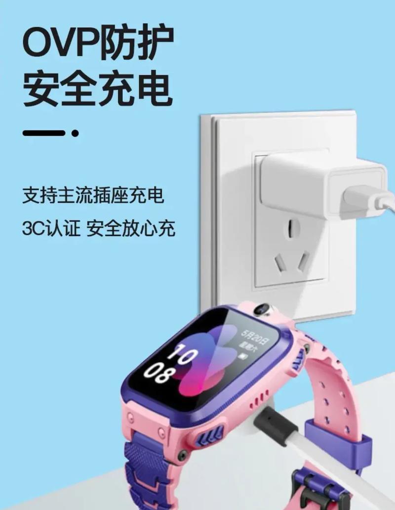 手机充电器稳固不稳定怎么回事？如何解决？  第2张