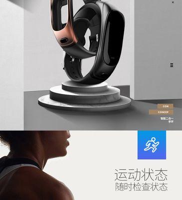 电子表连接蓝牙耳机步骤是什么？兼容性如何？  第2张