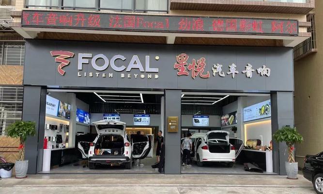 潮汕地区哪里有好的音响改装店？推荐有哪些？  第1张