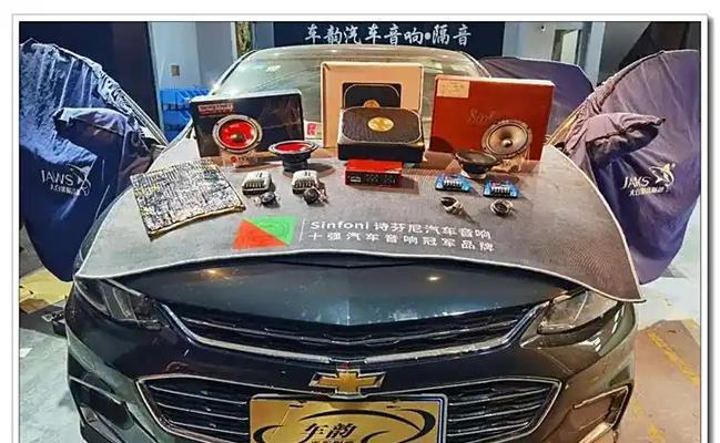 潮汕地区哪里有好的音响改装店？推荐有哪些？  第2张