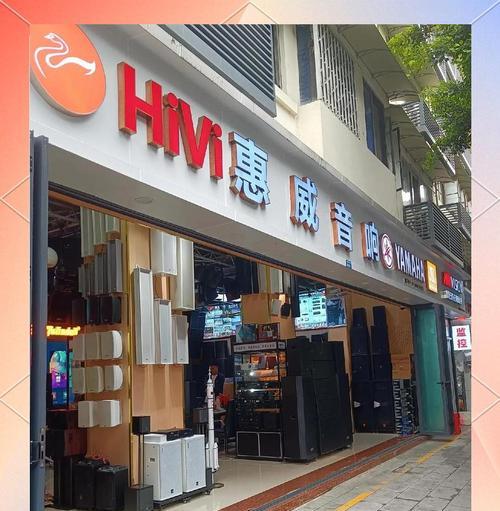 潮汕地区哪里有好的音响改装店？推荐有哪些？  第3张