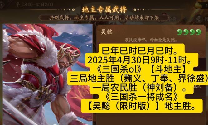 三国杀ol斗地主盒子有什么用？斗地主盒子的使用技巧是什么？  第2张
