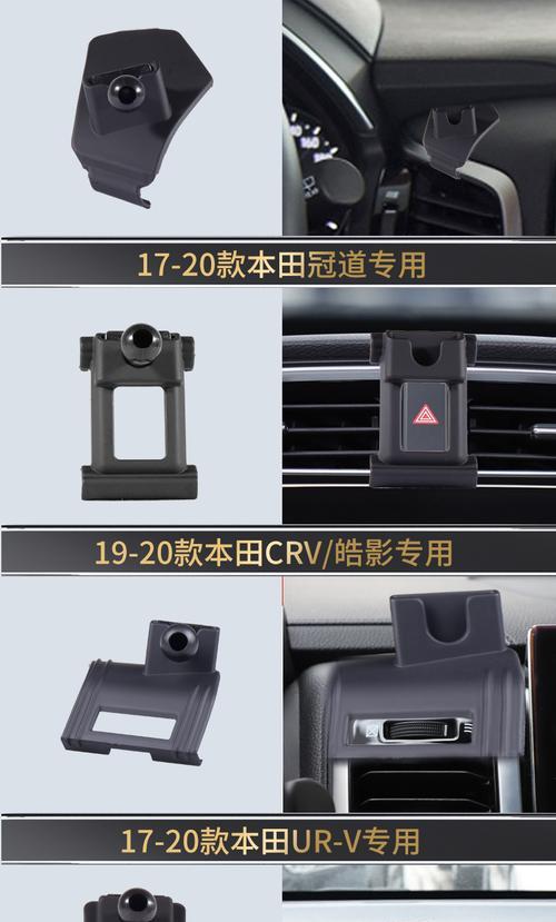 本田怎么充电苹果手机？充电方法和注意事项是什么？  第1张