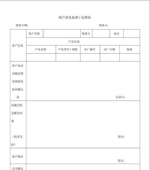 海韵无线电源的续航能力如何？用户反馈有哪些？  第3张