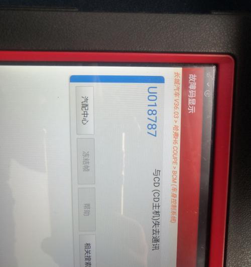 哈弗网关故障率高吗？维修方法有哪些？  第1张