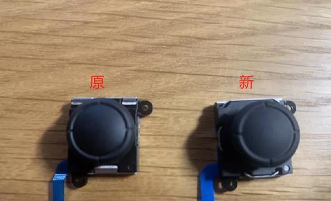 switch底座线弄丢了怎么办？如何解决底座线丢失的问题？  第3张
