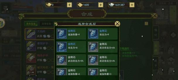 热血江湖中枪客的防御武防如何？有什么提升建议？  第1张
