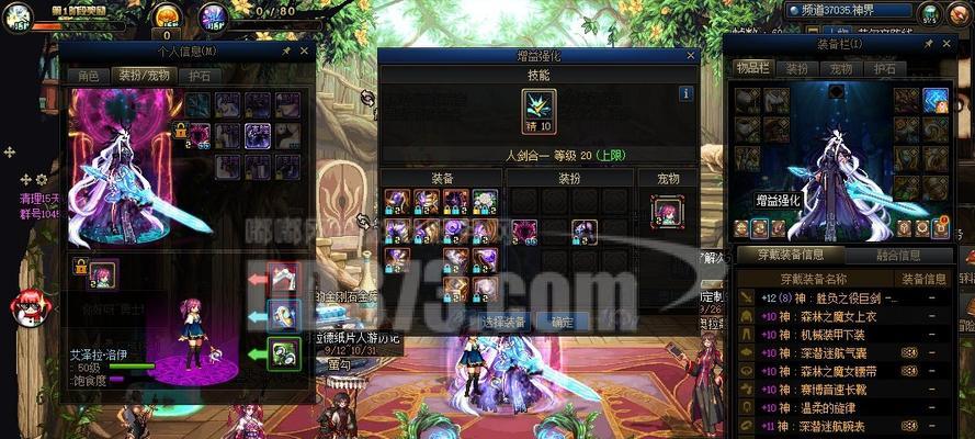 dnf红眼改版时间是什么时候？  第3张