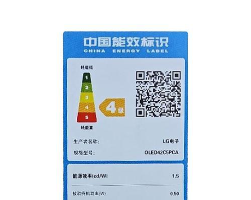 电视机能效等级如何划分？不同等级的电视机有何区别？  第1张