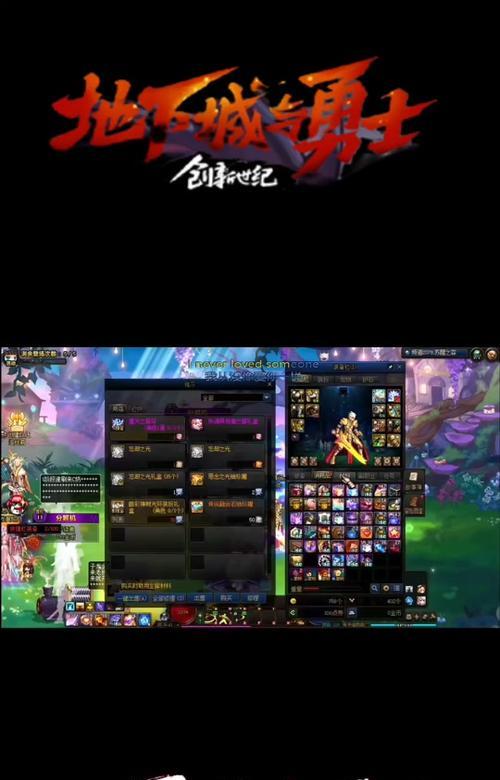 dnf中狗眼的作用是什么？如何获取狗眼？  第2张