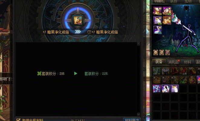 dnf中狗眼的作用是什么？如何获取狗眼？  第1张