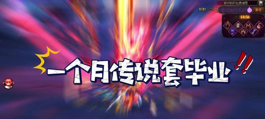 dnf中狗眼的作用是什么？如何获取狗眼？  第3张