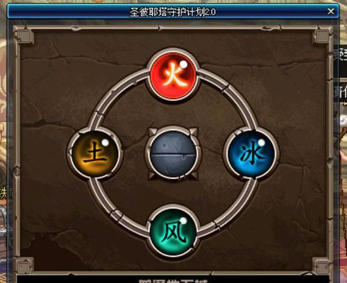 地下城游戏中空格键的作用是什么？  第1张