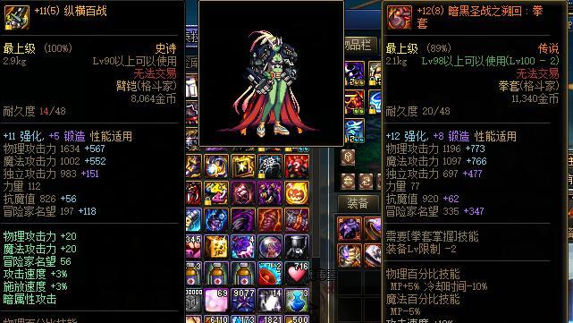 地下城游戏中空格键的作用是什么？  第2张