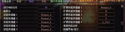 地下城游戏中空格键的作用是什么？  第3张