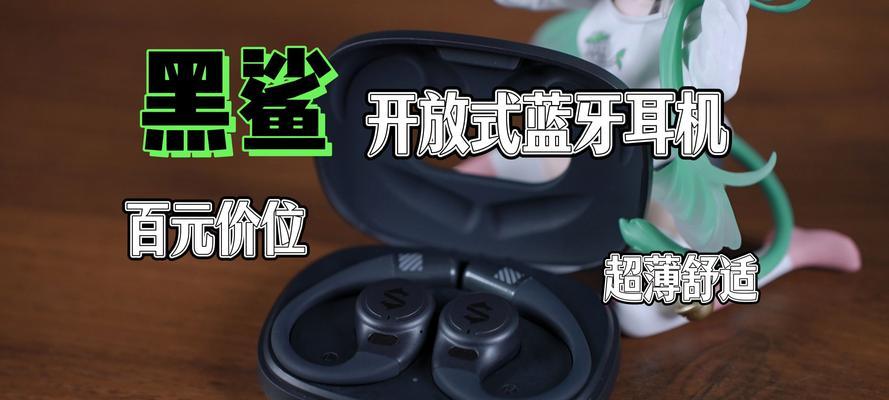 老式蓝牙耳机耳塞如何使用？佩戴舒适吗？  第2张